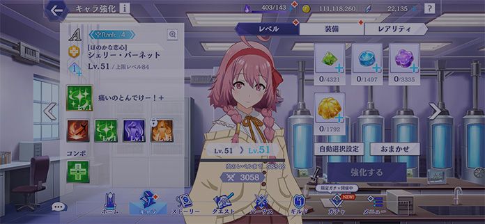 slide-4