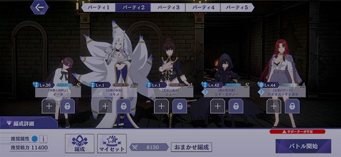 slide-4
